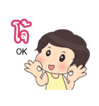 I'm Cho.（個別スタンプ：11）