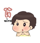 I'm Cho.（個別スタンプ：12）