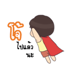 I'm Cho.（個別スタンプ：14）