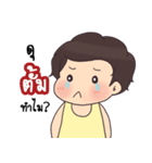 I'm Tum..（個別スタンプ：7）