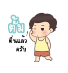 I'm Tum..（個別スタンプ：18）