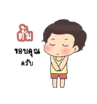 I'm Tum..（個別スタンプ：28）