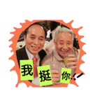 uncle family（個別スタンプ：8）