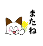 猫犬1（個別スタンプ：8）