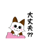 猫犬1（個別スタンプ：16）