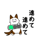 猫犬1（個別スタンプ：22）