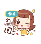 WUT lookchin（個別スタンプ：1）