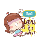 WUT lookchin（個別スタンプ：2）