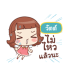 WUT lookchin（個別スタンプ：10）