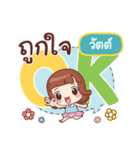 WUT lookchin（個別スタンプ：12）