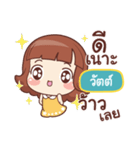 WUT lookchin（個別スタンプ：17）