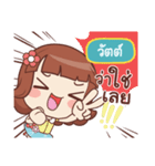 WUT lookchin（個別スタンプ：21）