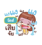 WUT lookchin（個別スタンプ：23）