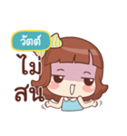 WUT lookchin（個別スタンプ：24）