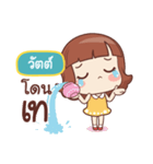 WUT lookchin（個別スタンプ：35）