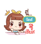 WUT lookchin（個別スタンプ：39）