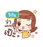 VEEGUN lookchin（個別スタンプ：1）