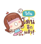 VEEGUN lookchin（個別スタンプ：2）