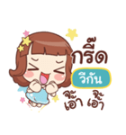 VEEGUN lookchin（個別スタンプ：4）