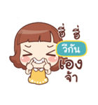 VEEGUN lookchin（個別スタンプ：13）