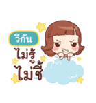 VEEGUN lookchin（個別スタンプ：16）