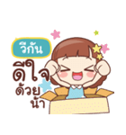 VEEGUN lookchin（個別スタンプ：20）