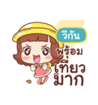 VEEGUN lookchin（個別スタンプ：26）