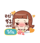 VEEGUN lookchin（個別スタンプ：30）