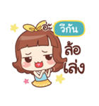 VEEGUN lookchin（個別スタンプ：34）