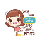 VEEGUN lookchin（個別スタンプ：36）