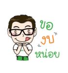 Mr.GreenLife（個別スタンプ：8）