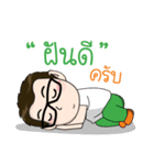 Mr.GreenLife（個別スタンプ：15）