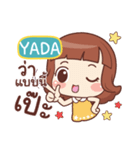 YADA lookchin e（個別スタンプ：1）