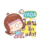 YADA lookchin e（個別スタンプ：2）