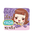 YADA lookchin e（個別スタンプ：8）