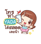 YADA lookchin e（個別スタンプ：9）