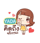 YADA lookchin e（個別スタンプ：11）