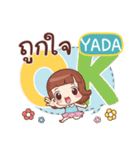 YADA lookchin e（個別スタンプ：12）