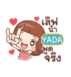 YADA lookchin e（個別スタンプ：14）