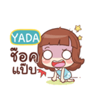 YADA lookchin e（個別スタンプ：15）