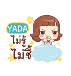 YADA lookchin e（個別スタンプ：16）