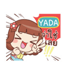 YADA lookchin e（個別スタンプ：21）