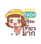 YADA lookchin e（個別スタンプ：26）