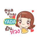 YADA lookchin e（個別スタンプ：27）