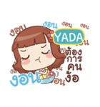 YADA lookchin e（個別スタンプ：31）