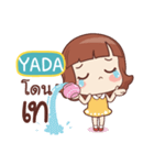 YADA lookchin e（個別スタンプ：35）