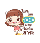 YADA lookchin e（個別スタンプ：36）