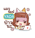 YADA lookchin e（個別スタンプ：38）