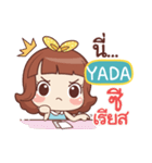 YADA lookchin e（個別スタンプ：39）