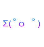 emoticon is so vaporwave！（個別スタンプ：11）